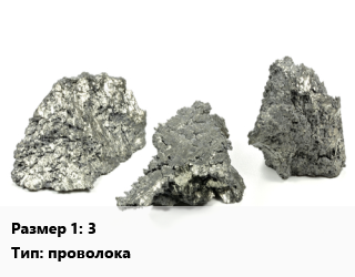 Гафний 3 проволока Марка: ГФИ-1, кг, по запросу цена По запросу где купить, условия доставки в Оше и Ошской области